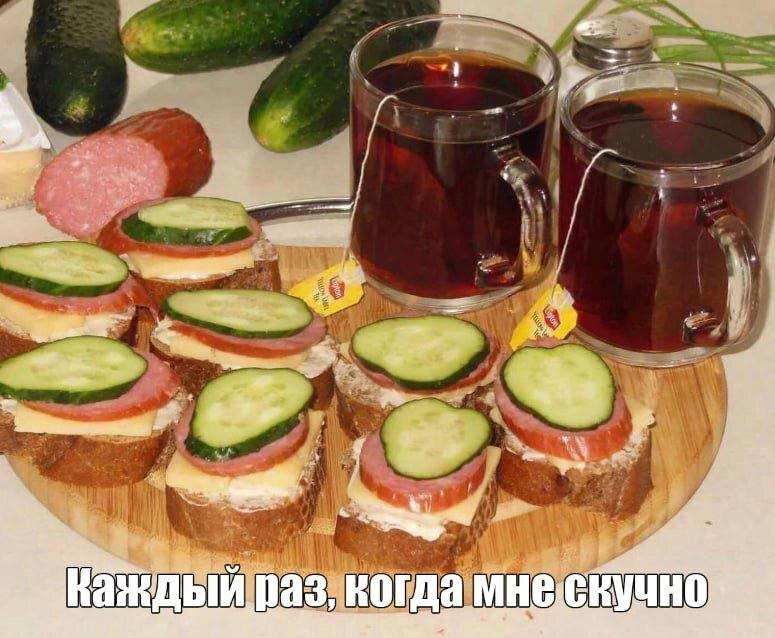 Дичка на попонедельник
