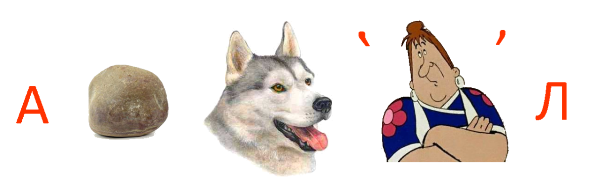 Дичка на попонедельник