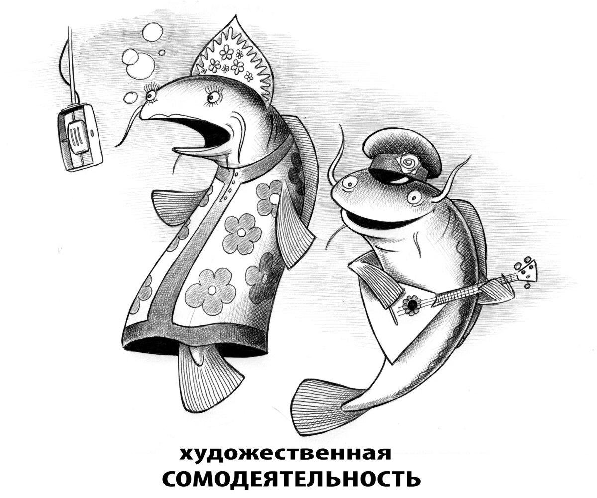Сомовое