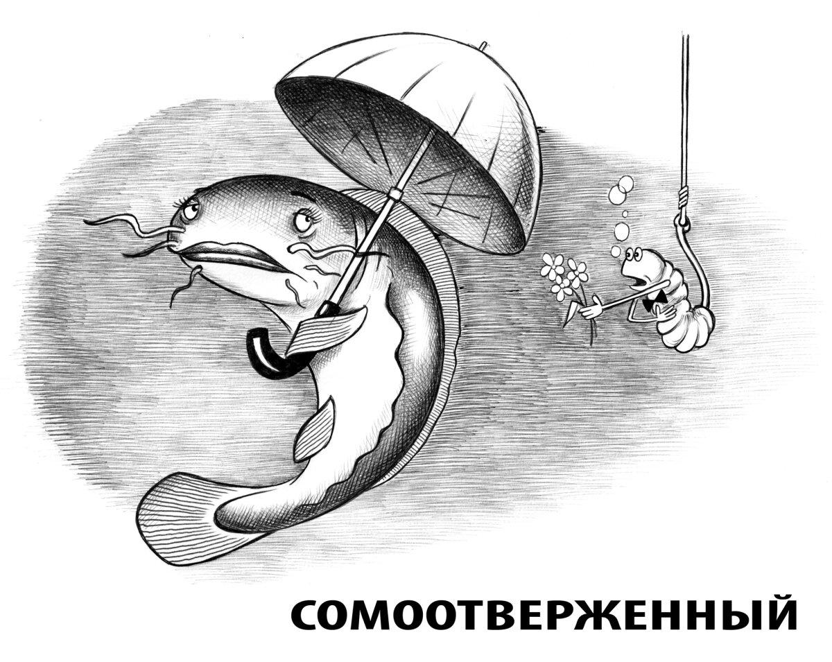 Сомовое