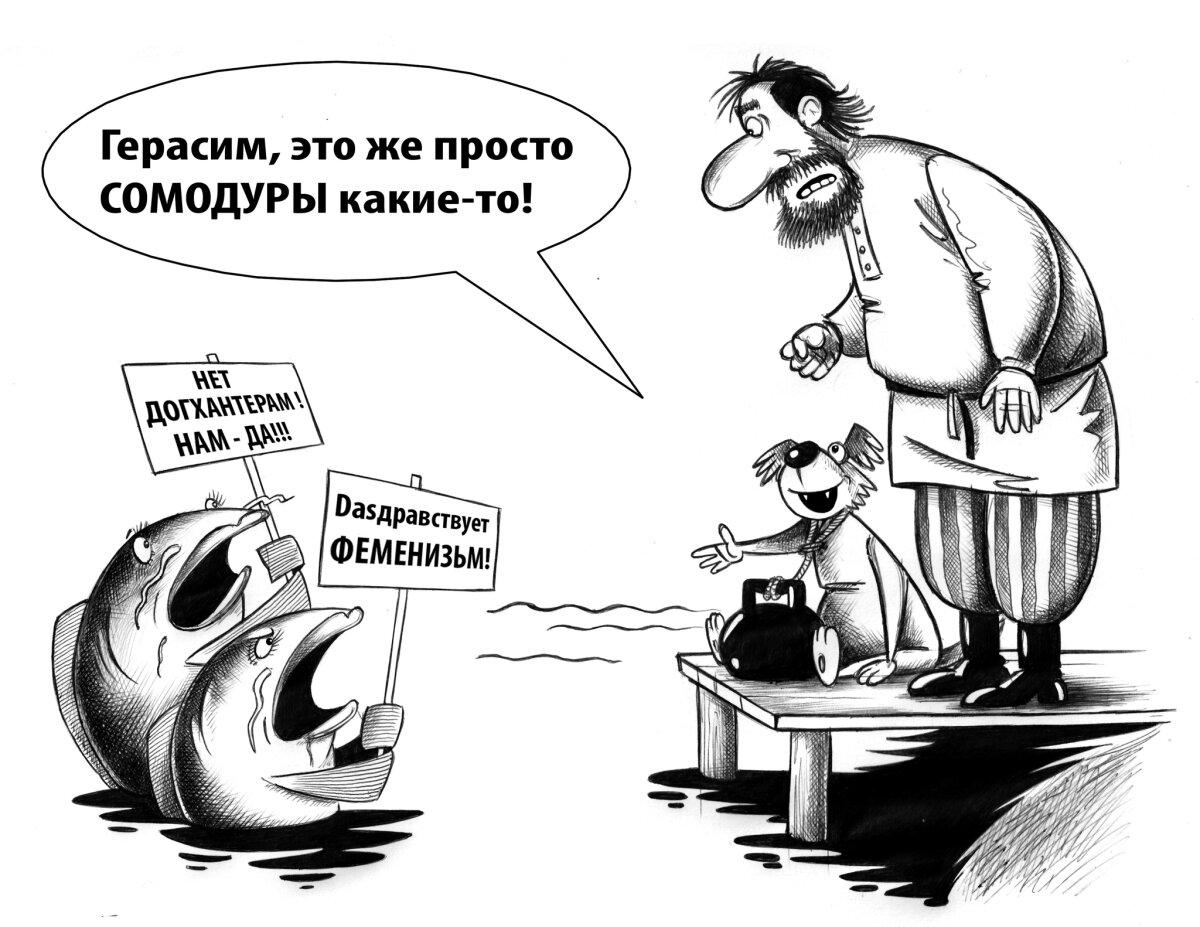 Сомовое