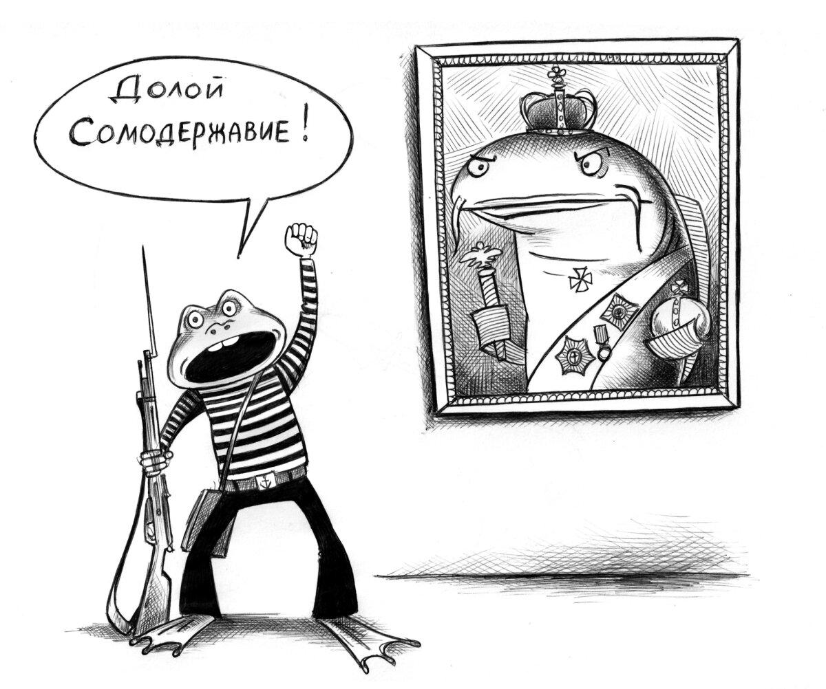 Сомовое