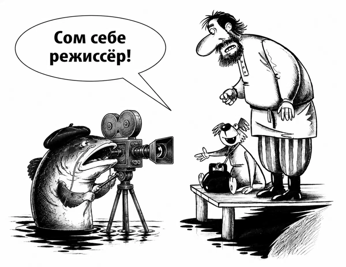 Сомовое