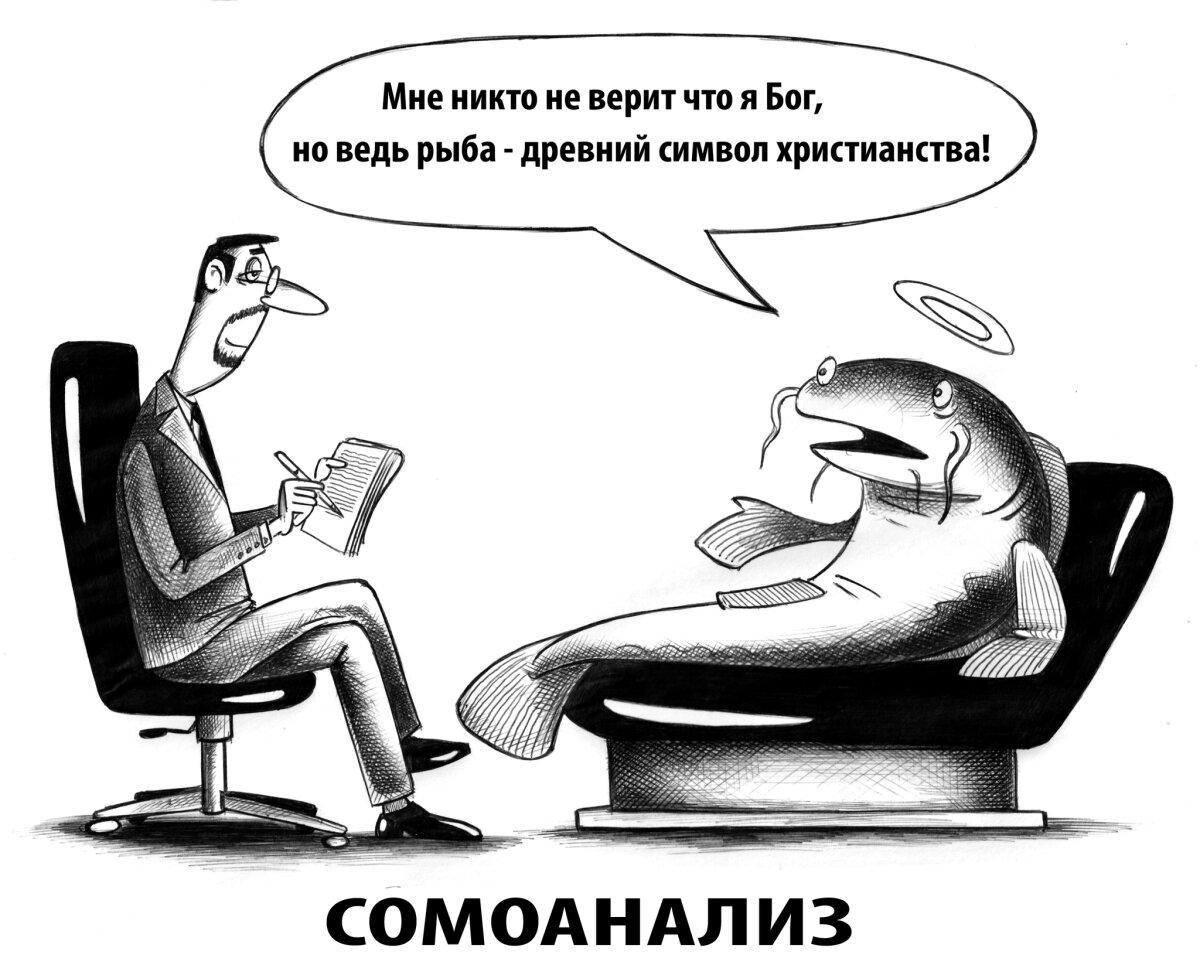 Сомовое