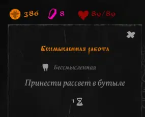 Чёрная книга, претензии часть 2. Подменыши :)