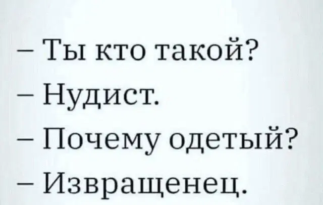 Дички для тонуса