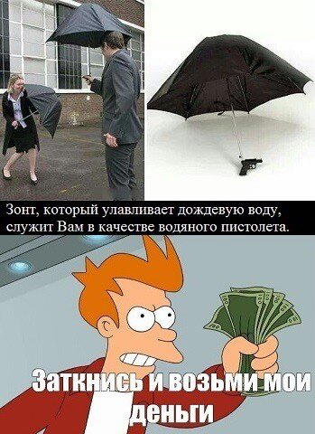 Дички для тонуса
