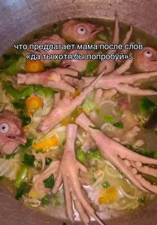 Дички для тонуса
