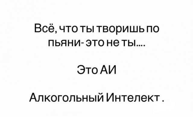 Дички для тонуса