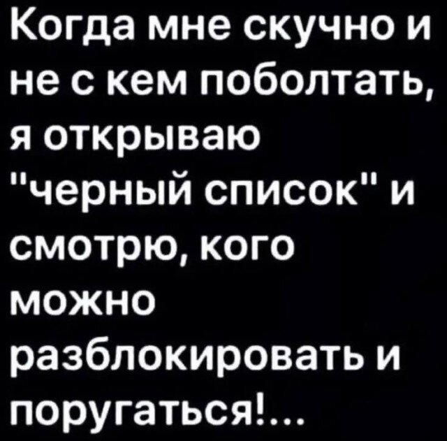 Дички для тонуса