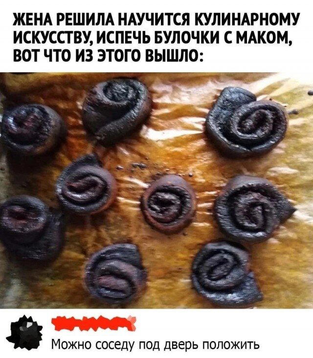 Дички для тонуса