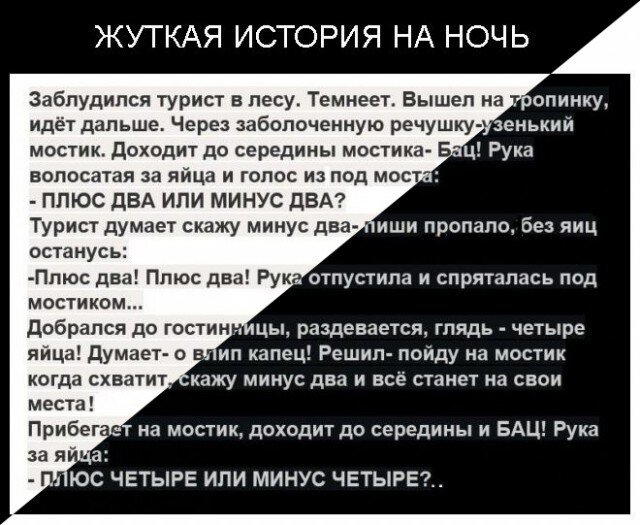 Дички для тонуса
