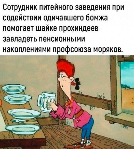 Дички для тонуса