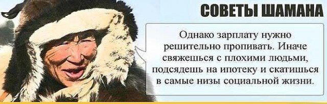 Дички для тонуса