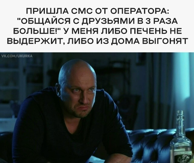 Дички для тонуса