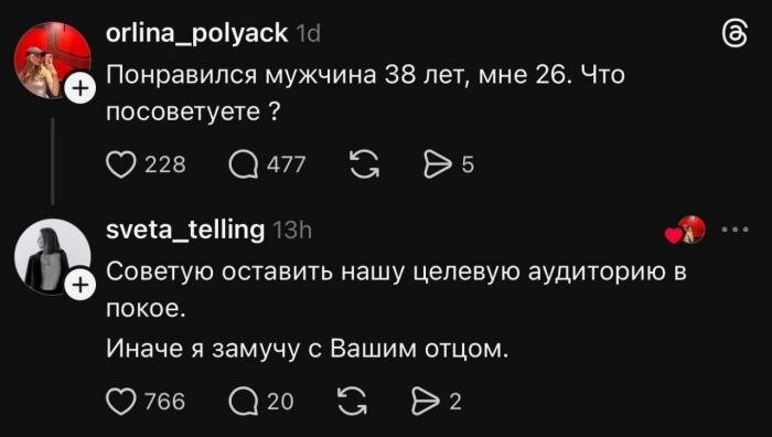 Дички для тонуса