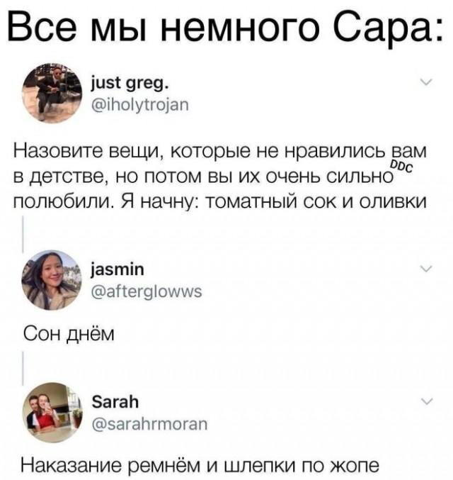 Дички для тонуса