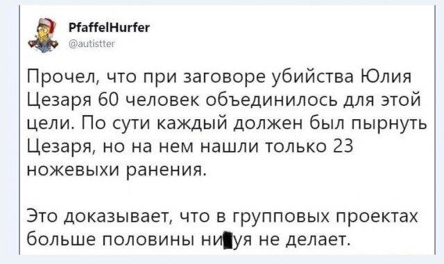 Дички для тонуса