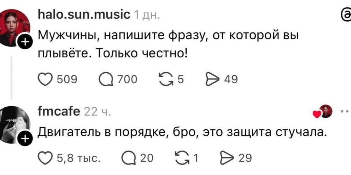 Дички для тонуса