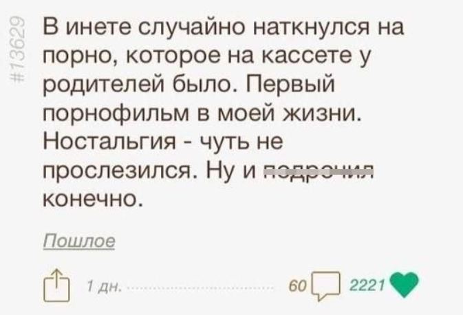 Дички для тонуса