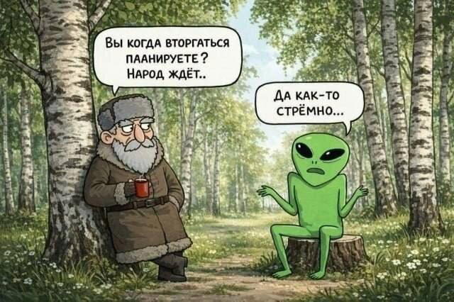 Дички для тонуса
