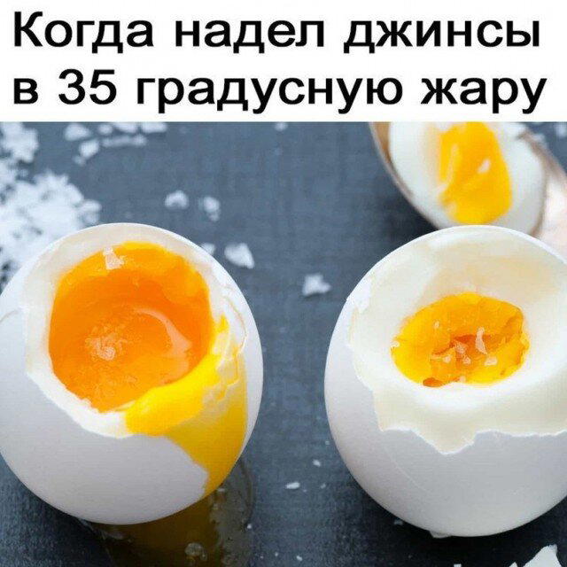Дички для тонуса