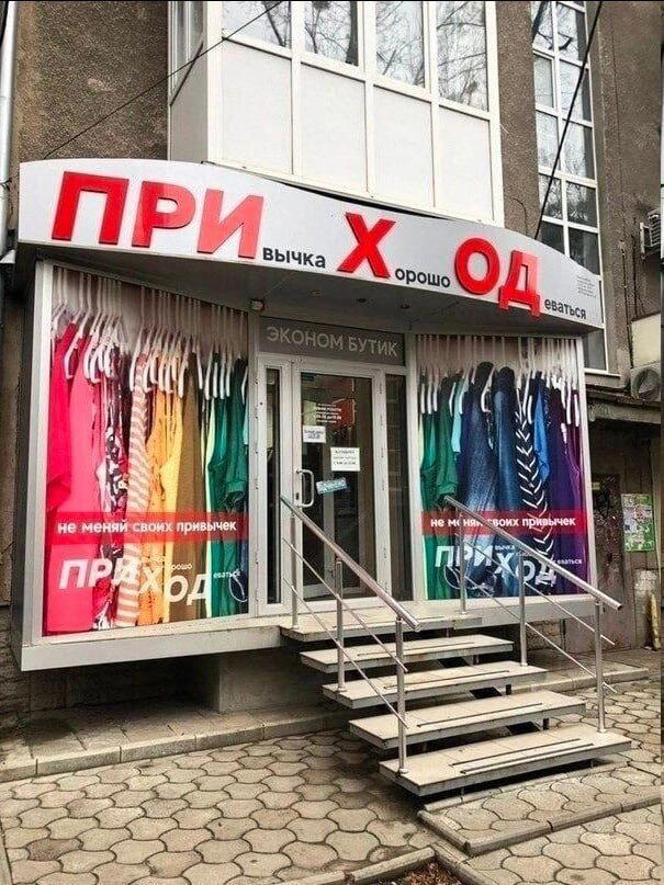 Дички для тонуса