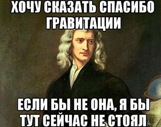 Дички для тонуса