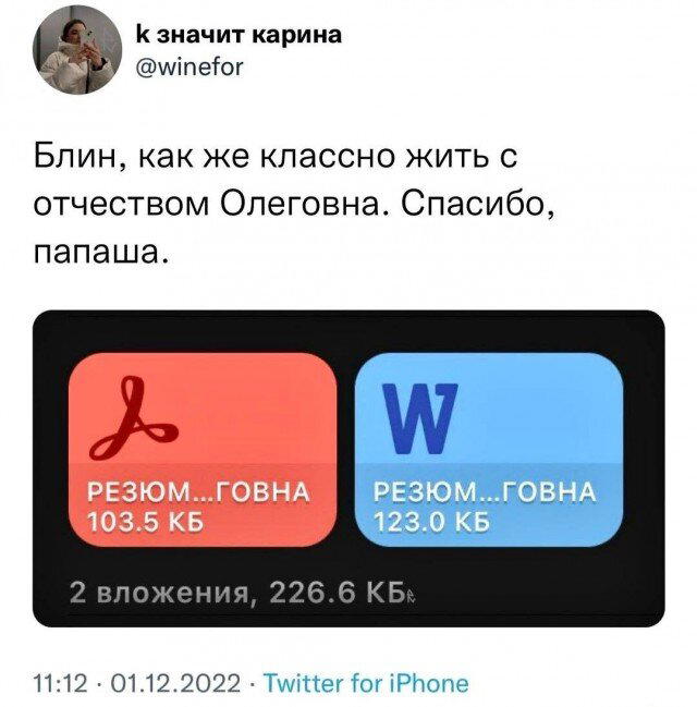 Дички для тонуса