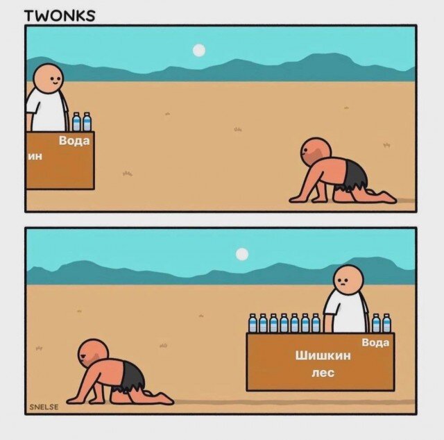 Дички для тонуса