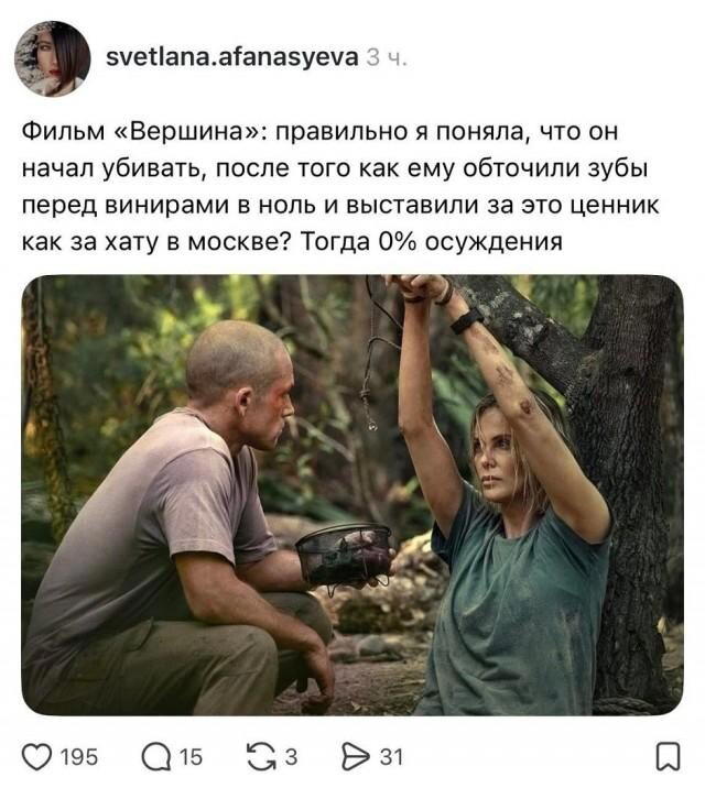 Дички для тонуса
