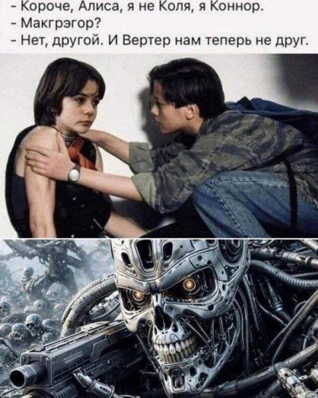 Дички для тонуса