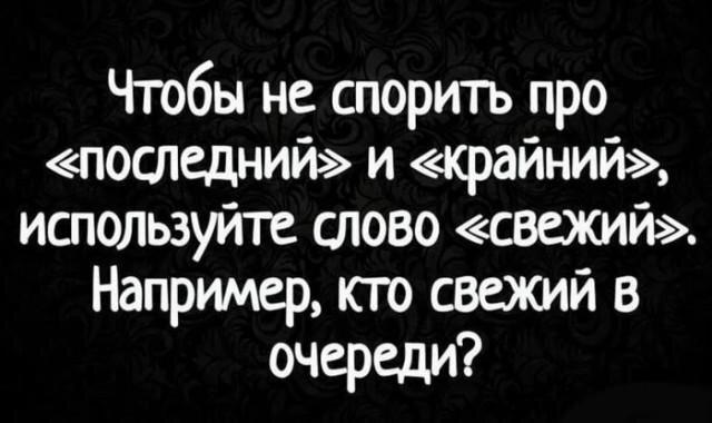 Дички для тонуса