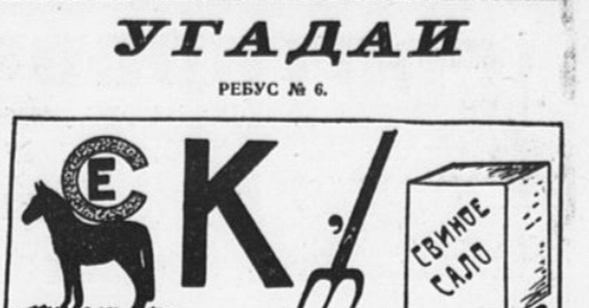 А ну малышь давай попробуй угадай ))))