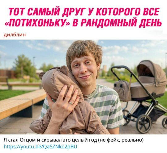 Дички чтобы скинуть мемасик соседке