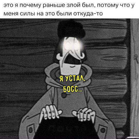 Дички чтобы скинуть мемасик соседке