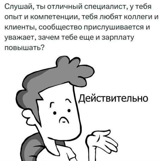 Дички чтобы скинуть мемасик соседке