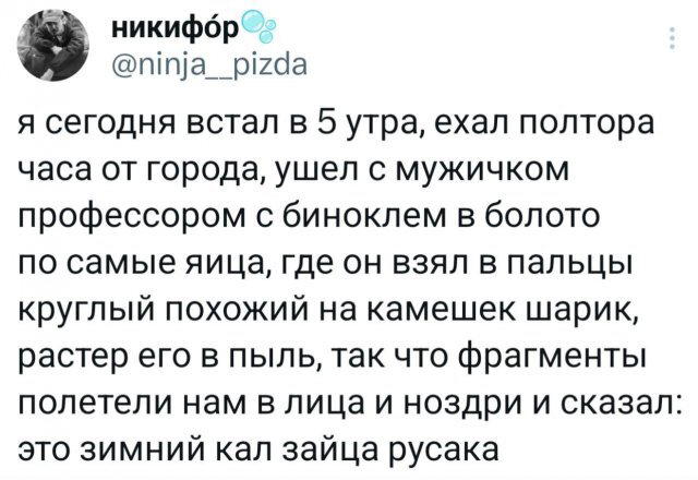 Дички чтобы скинуть мемасик соседке