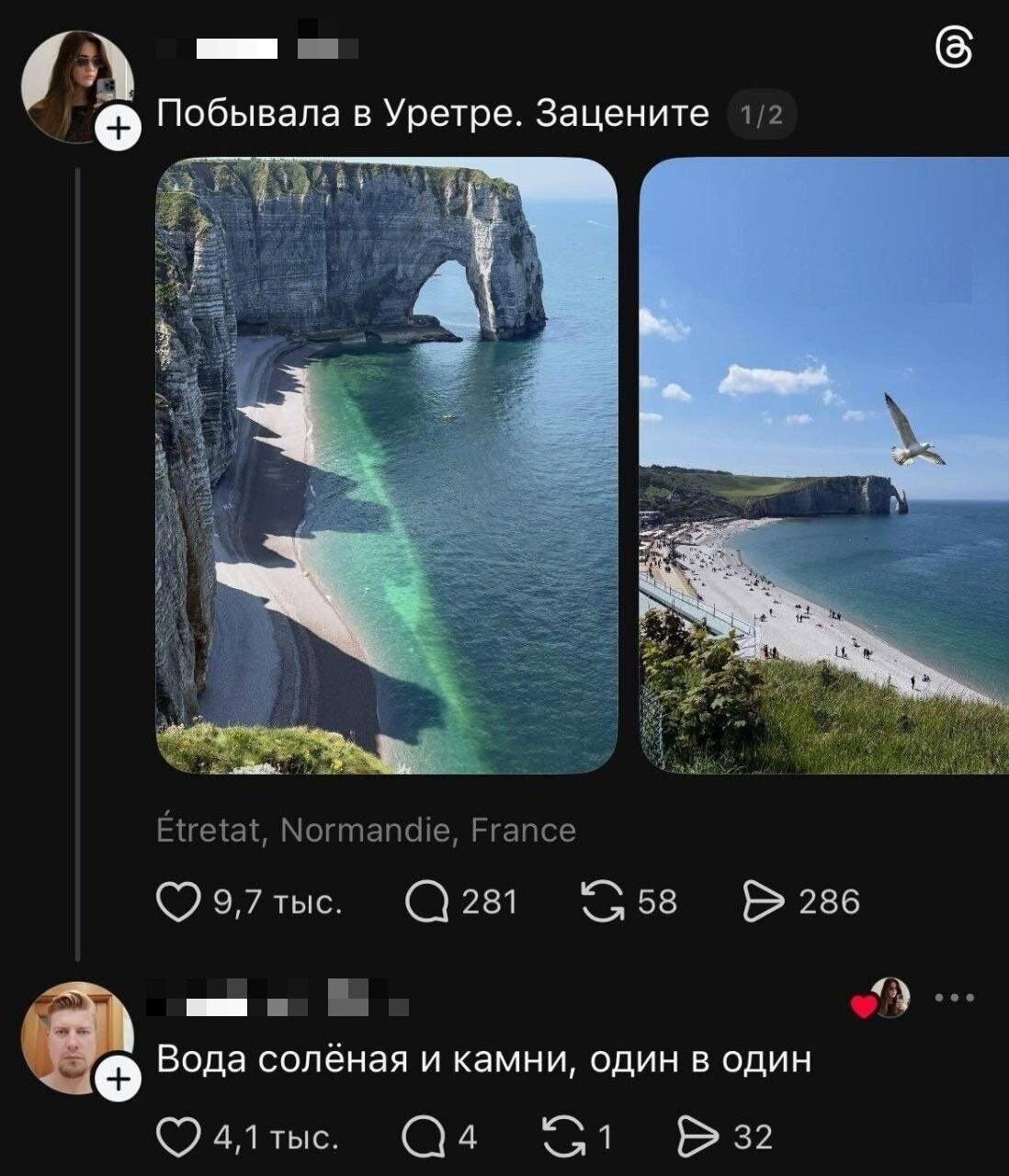 Дички чтобы скинуть мемасик соседке