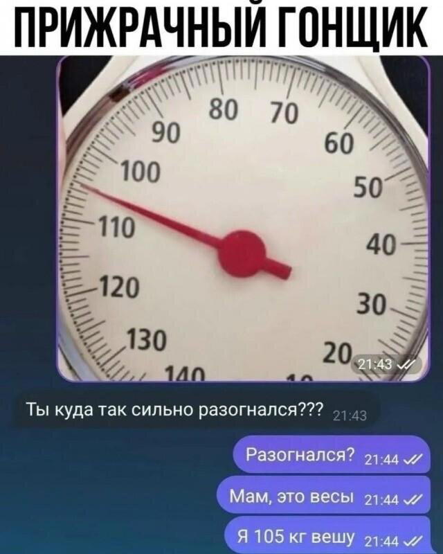Дички чтобы скинуть мемасик соседке