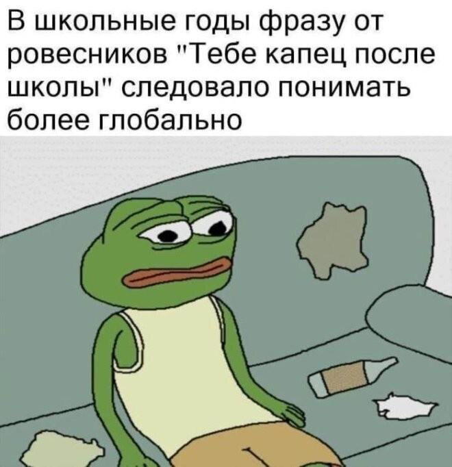 Дички чтобы скинуть мемасик соседке