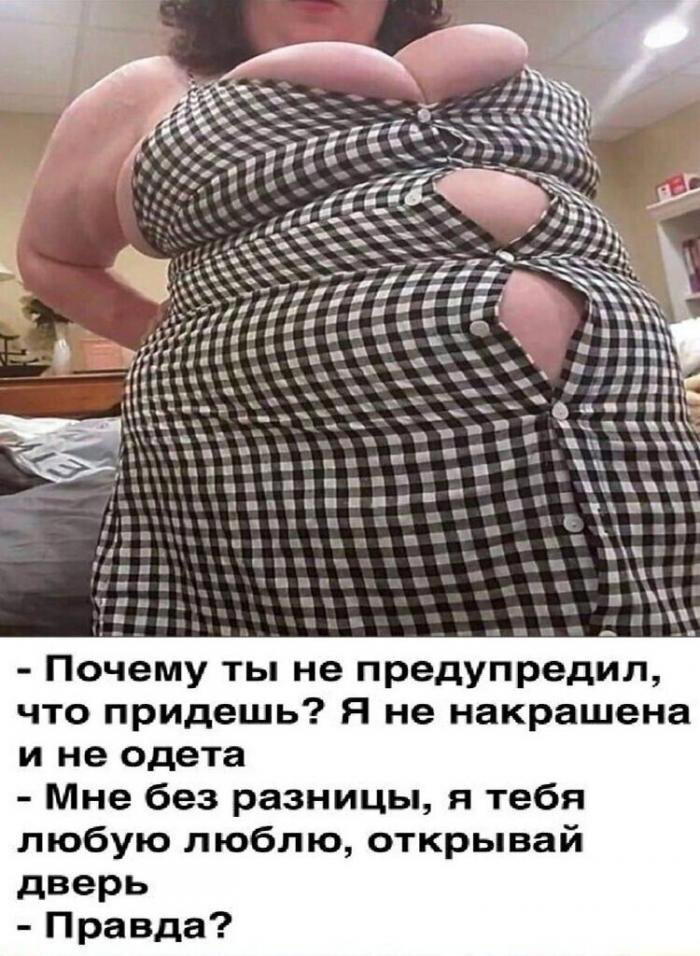 Дички чтобы скинуть мемасик соседке