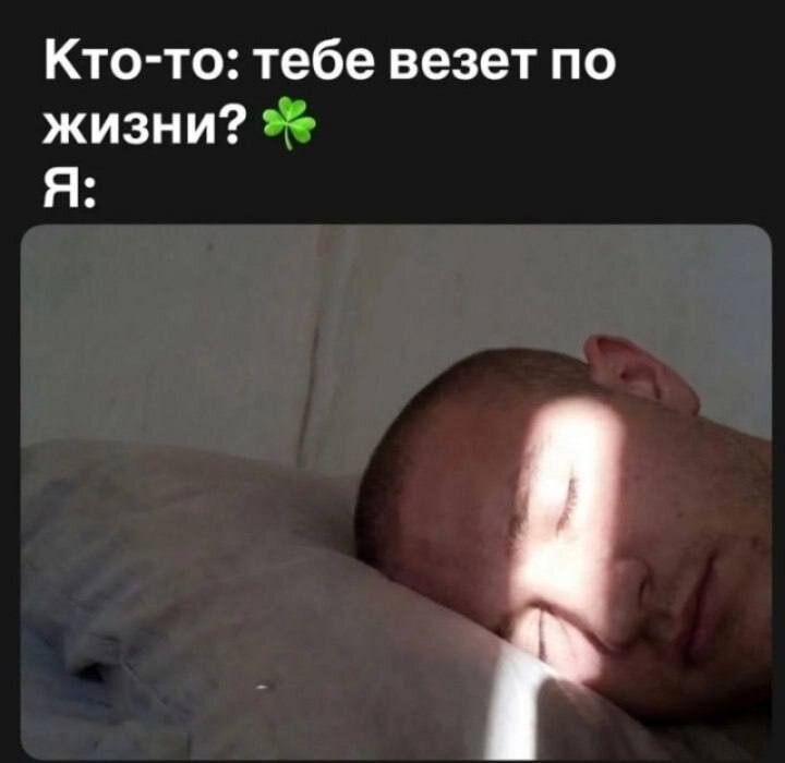 Дички чтобы скинуть мемасик соседке