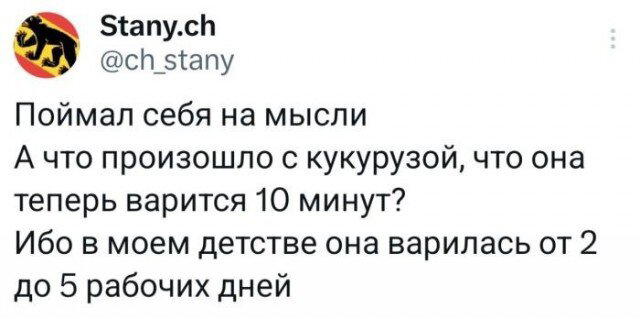 Дички чтобы скинуть мемасик соседке