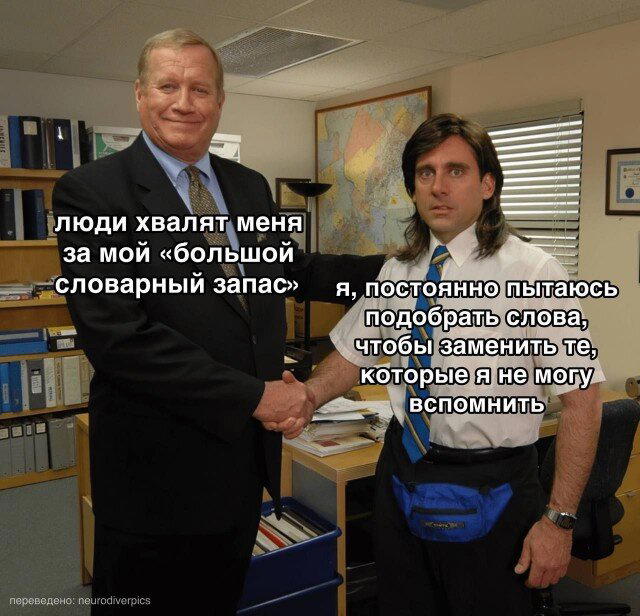 Дички чтобы скинуть мемасик соседке