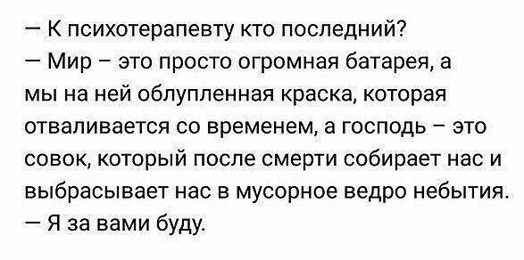 Дички чтобы скинуть мемасик соседке