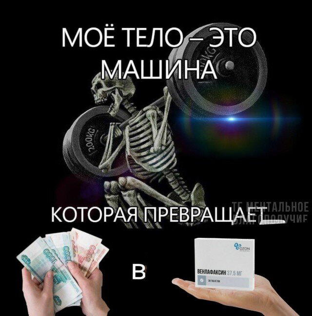 Дички чтобы скинуть мемасик соседке