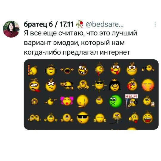 Дички чтобы скинуть мемасик соседке