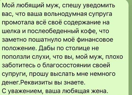 Дички чтобы скинуть мемасик соседке