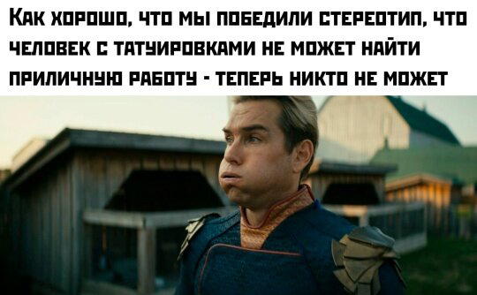 Дички чтобы скинуть мемасик соседке